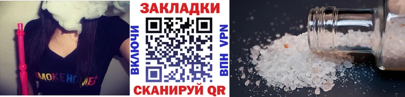 Сколько стоит Подпорожье Канабис Cocaine Псилоцибиновые грибы Меф ГАШ