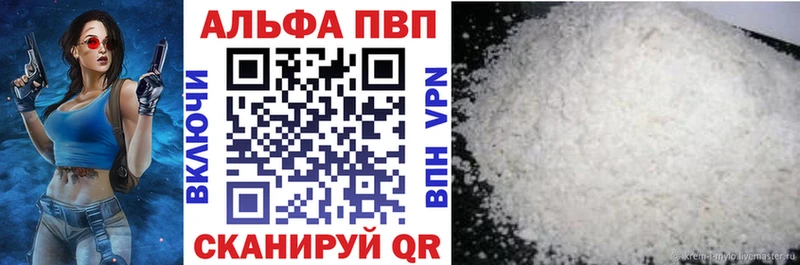 APVP кристаллы  мега   Подпорожье 