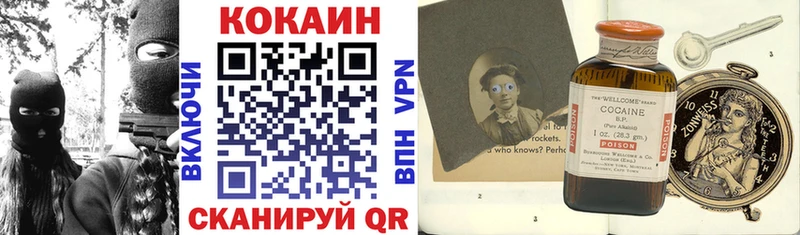 КОКАИН Эквадор Подпорожье