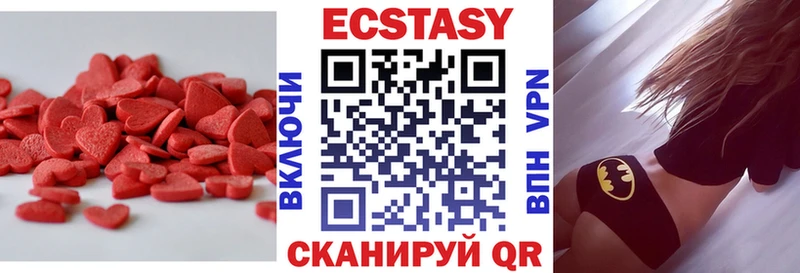 как найти закладки  Подпорожье  Ecstasy 280мг 