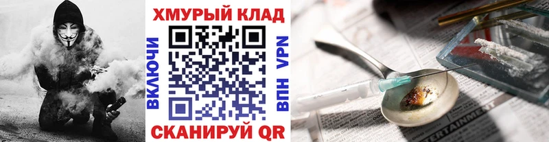ГЕРОИН Афган  Подпорожье 