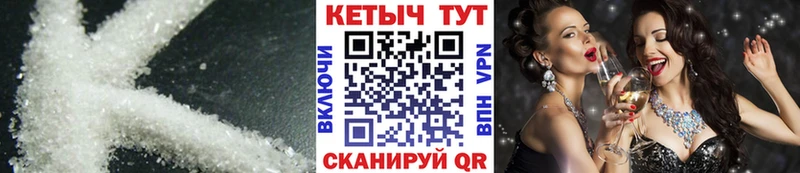 КЕТАМИН VHQ  blacksprut tor  Подпорожье 