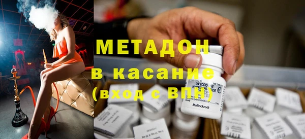 ALPHA-PVP Магадан