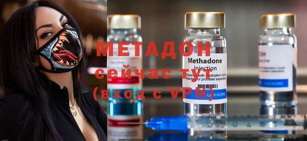 ALPHA-PVP Магадан