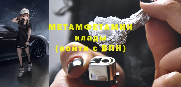 сатива Магас