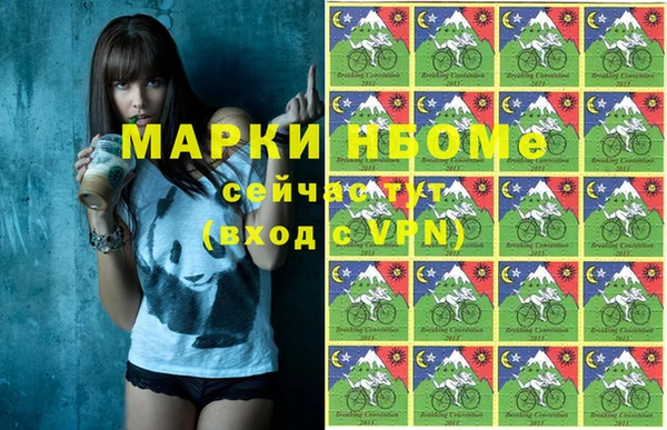 сатива Магас