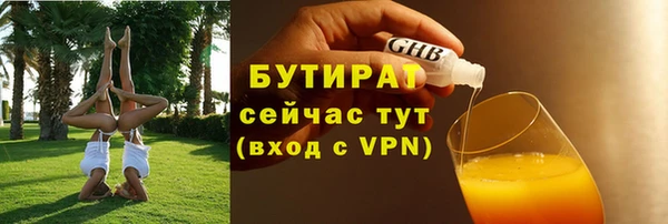 сатива Магас