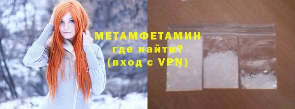 ALPHA-PVP Магадан