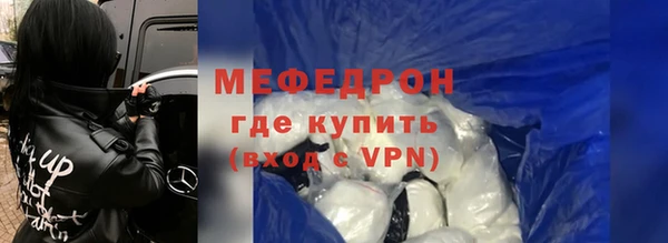ALPHA-PVP Магадан