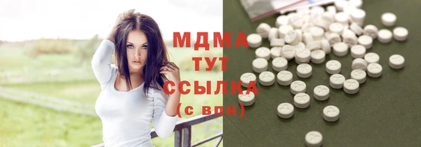 ECSTASY Майский