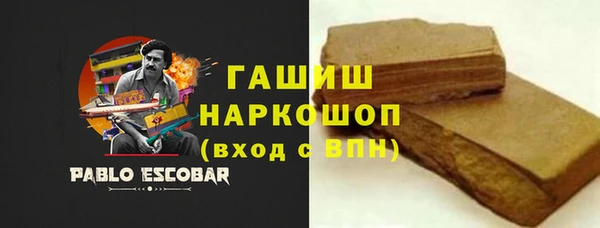 ALPHA-PVP Магадан