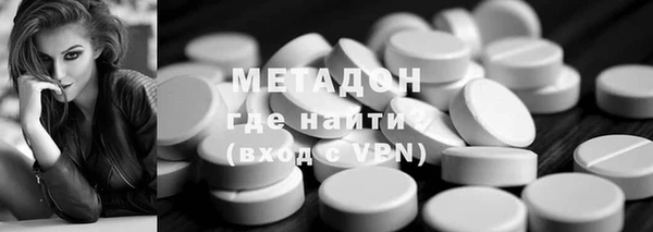 мефедрон Ступино