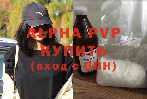 ALPHA-PVP Магадан