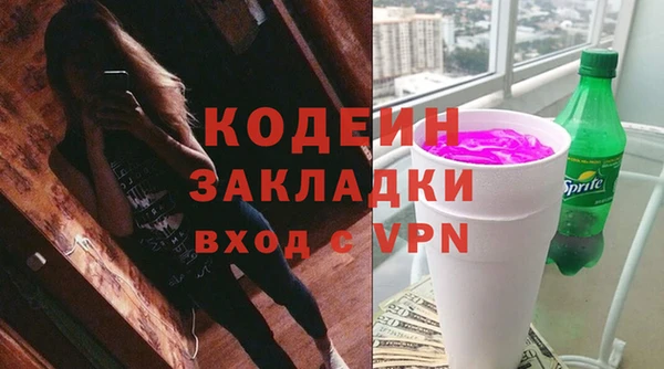 сатива Магас