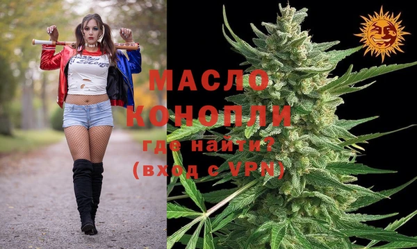 сатива Магас