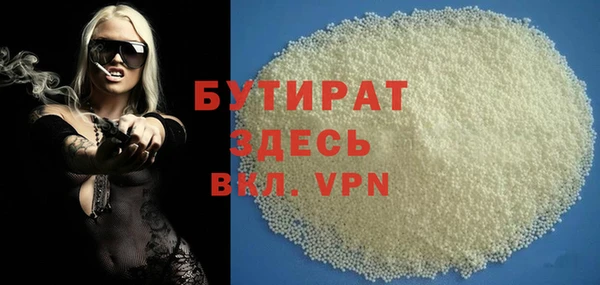 ALPHA-PVP Магадан