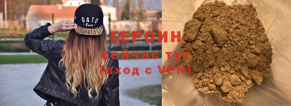 ALPHA-PVP Магадан