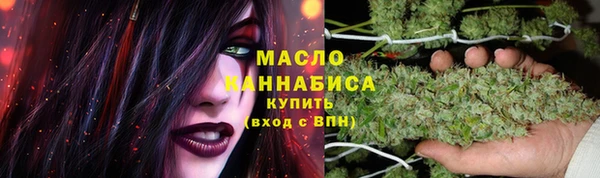 мефедрон Ступино