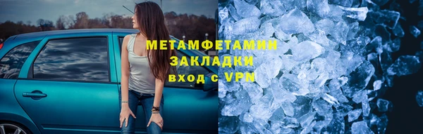 сатива Магас