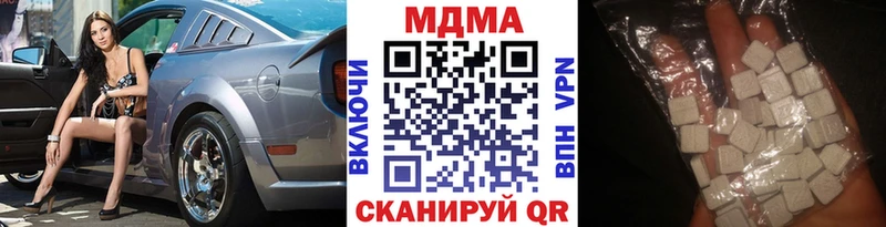 MDMA кристаллы  сайты даркнета формула  Подпорожье 