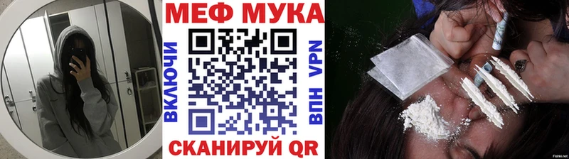 Мефедрон мяу мяу  Подпорожье 