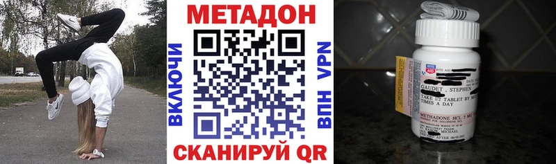 МЕТАДОН мёд  Подпорожье 