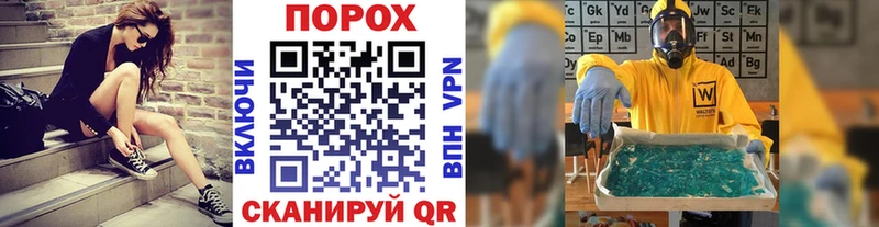 Первитин кристалл  omg ссылки  Подпорожье 